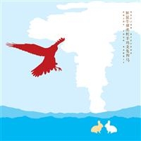 Sufjan Stevens - Enjoy Your Rabbit in der Gruppe Minishops / Sufjan Stevens bei Bengans Skivbutik AB (1033207)