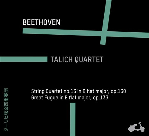 Beethoven Ludwig Van - String Quartet No.13 in der Gruppe CD / Klassiskt bei Bengans Skivbutik AB (1033856)
