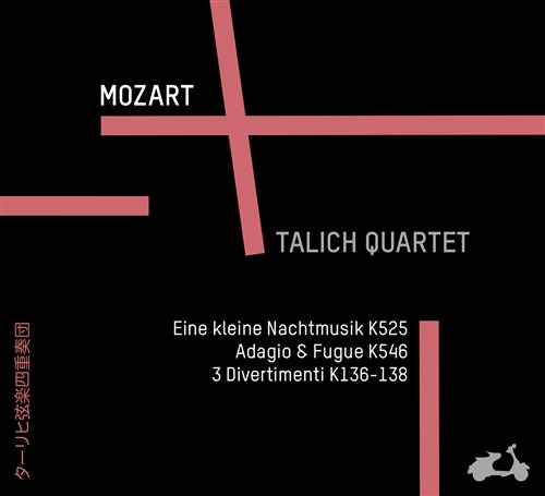 Mozart Wolfgang Amadeus - Eine Kleine Nachtmusik in der Gruppe CD / Klassiskt bei Bengans Skivbutik AB (1033861)