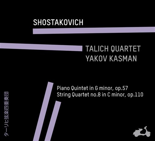 Shostakovich Dimitri - Piano Quintet Op.57 in der Gruppe CD / Bestseller bei Bengans Skivbutik AB (1033862)