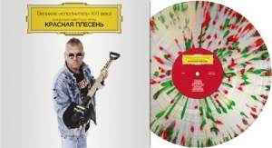 Krasnaya Plesen' - Velikie Ispolniteli Xxi Veka in der Gruppe VINYL bei Bengans Skivbutik AB (1053049)