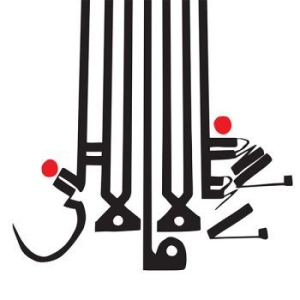 Shabazz Palaces - Lese Majesty in der Gruppe VINYL / Hip Hop bei Bengans Skivbutik AB (1055060)