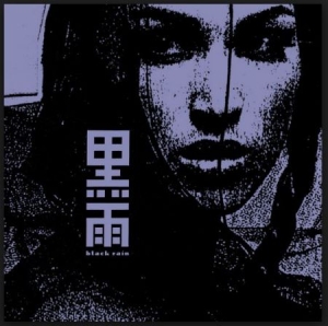 Black Rain - Dark Pool in der Gruppe CD bei Bengans Skivbutik AB (1105227)