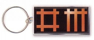 Depeche Mode - Logo Keychain in der Gruppe MERCH bei Bengans Skivbutik AB (1129667)