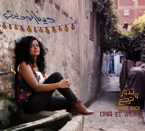 El Wedidi Dina - Turning Back in der Gruppe CD / Worldmusic/ Folkmusik bei Bengans Skivbutik AB (1142505)