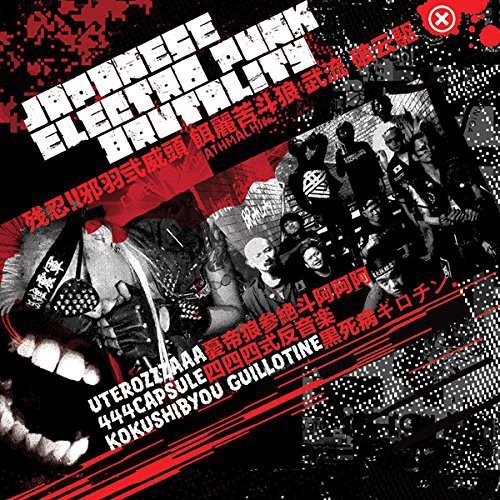 Blandade Artister - Japanese Electro Punk Brutality in der Gruppe CD / Pop bei Bengans Skivbutik AB (1146012)