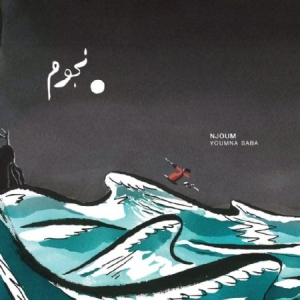 Saba Youmna - Njoum in der Gruppe CD bei Bengans Skivbutik AB (1164880)