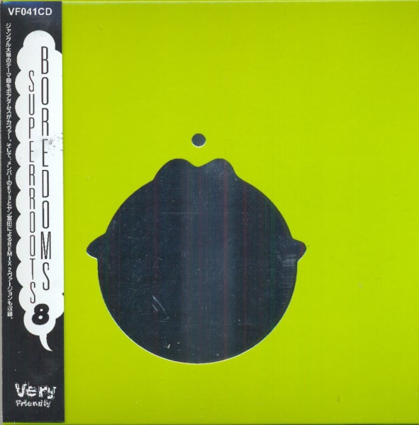 Boredoms - Super Roots 8 in der Gruppe CD / Rock bei Bengans Skivbutik AB (1171987)