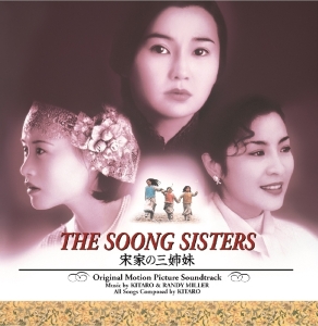 Kitaro - Soong Sisters in der Gruppe CD / Elektroniskt,World Music bei Bengans Skivbutik AB (1176517)