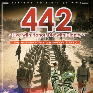Kitaro - 442: Extreme Patriots Of Wwii in der Gruppe CD bei Bengans Skivbutik AB (1176561)