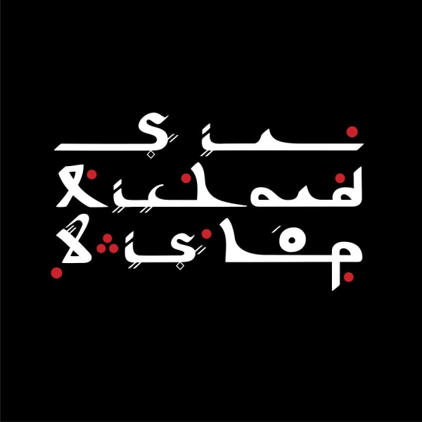 Sir Richard Bishop - Tangiers Sessions in der Gruppe VINYL / Bestseller bei Bengans Skivbutik AB (1185430)
