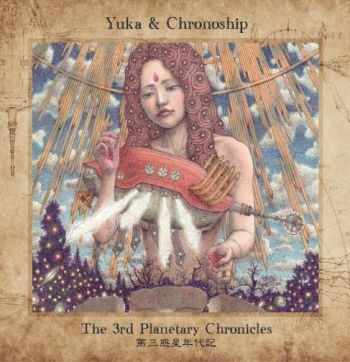 Yuka And Chronoship - The 3Rd Planetary Chronicles in der Gruppe CD / Rock bei Bengans Skivbutik AB (1521259)