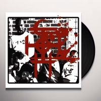 Corrections House - Know How To Carry A Whip (Vinyl Lp) in der Gruppe VINYL bei Bengans Skivbutik AB (1554266)