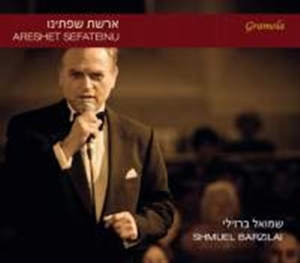 Various - Areshet Sefateinu in der Gruppe CD bei Bengans Skivbutik AB (1555926)