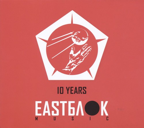Blandade Artister - 10 Years Eastblok Music in der Gruppe CD / Worldmusic/ Folkmusik bei Bengans Skivbutik AB (1561049)