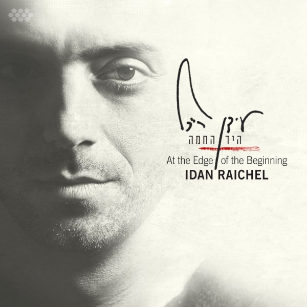 Raichel Idan - At The Edge Of The Beginning in der Gruppe CD / Worldmusic/ Folkmusik bei Bengans Skivbutik AB (1713281)