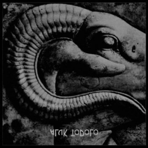 Aluk Todolo - Finsternis in der Gruppe CD bei Bengans Skivbutik AB (1729652)
