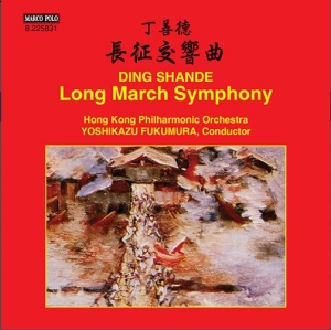 Ding Shande - Long March Symphony in der Gruppe CD bei Bengans Skivbutik AB (1735323)