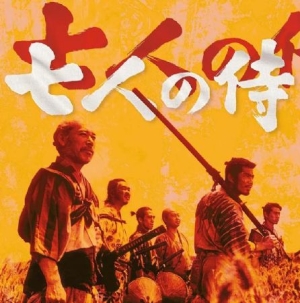 Hayasaka Fumio - Seven Samurai (Soundtrack) in der Gruppe VINYL bei Bengans Skivbutik AB (1797925)