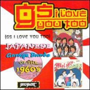 Various Artists - Gs I Love You Too in der Gruppe CD bei Bengans Skivbutik AB (1811538)