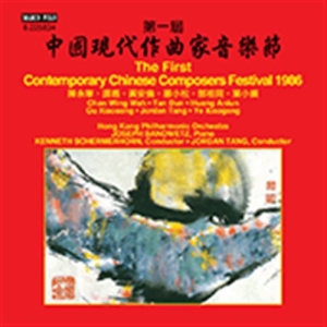 Various - First Contemporary Chinese Composer in der Gruppe CD bei Bengans Skivbutik AB (1868245)