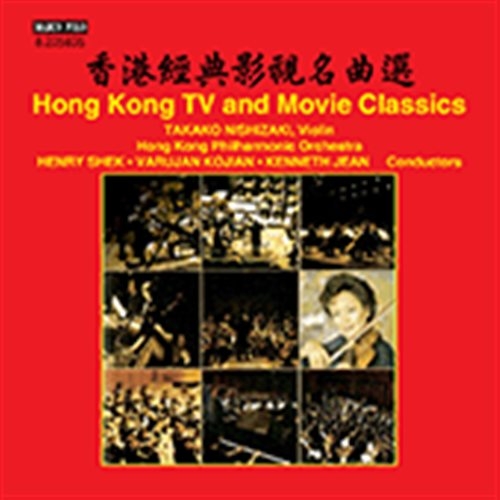 Various - Hong Kong Tv And Movie Classics in der Gruppe CD bei Bengans Skivbutik AB (1868246)