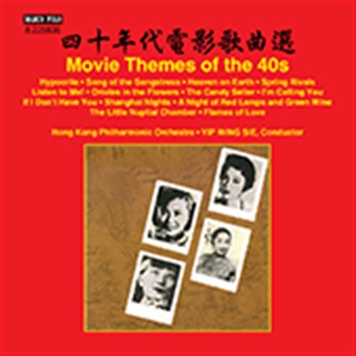 Various - Movie Themes Of The 40S in der Gruppe CD bei Bengans Skivbutik AB (1868247)