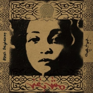 Saleh Maryam - Mesh Baghanny in der Gruppe CD bei Bengans Skivbutik AB (1874333)