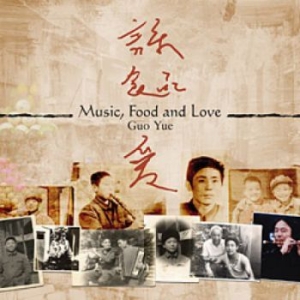 Guo Yue - Music Food And Love in der Gruppe CD bei Bengans Skivbutik AB (1921705)