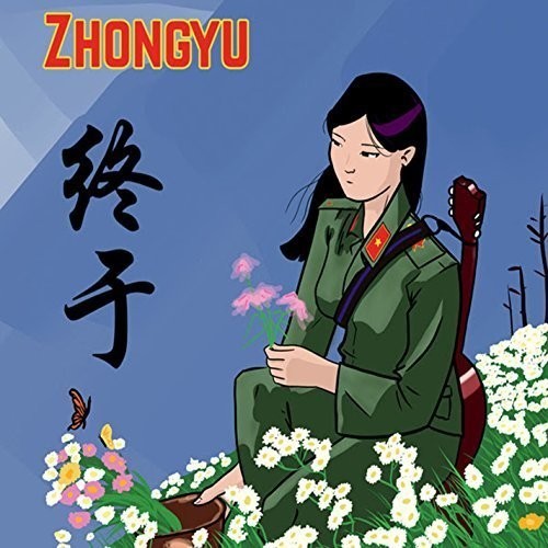 Zhongyu - Zhongyu in der Gruppe CD / Jazz/Blues bei Bengans Skivbutik AB (1951416)