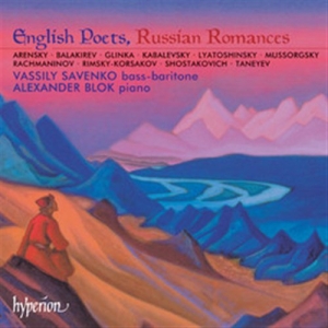 Various - English Poets Russian Romances in der Gruppe CD bei Bengans Skivbutik AB (2007720)