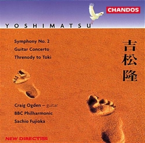Yoshimatsu - Symphony No. 2 in der Gruppe CD bei Bengans Skivbutik AB (2008081)
