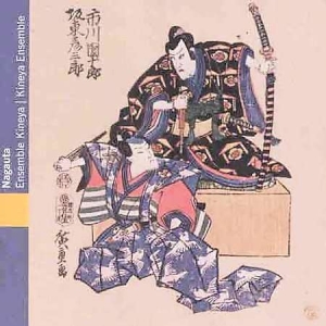 Japan - Ens. Kineya/ Nagauta in der Gruppe CD bei Bengans Skivbutik AB (2008357)