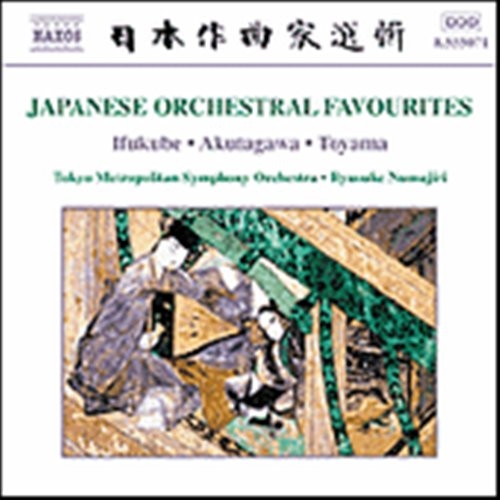 Various - Japanese Orchestra Favourites in der Gruppe CD / Bestseller bei Bengans Skivbutik AB (2010822)