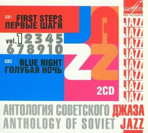 Various - Anthology Of Soviet Jazz Vol.1 in der Gruppe CD / Bestseller bei Bengans Skivbutik AB (2016099)