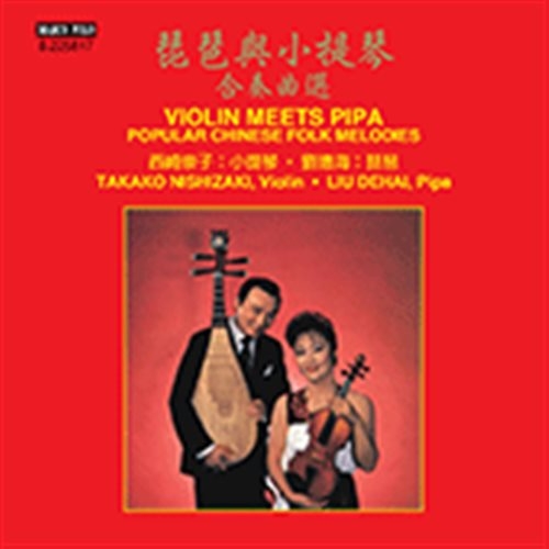 Various - Violin Meets Pipa - Popular Chinese in der Gruppe CD bei Bengans Skivbutik AB (2017081)