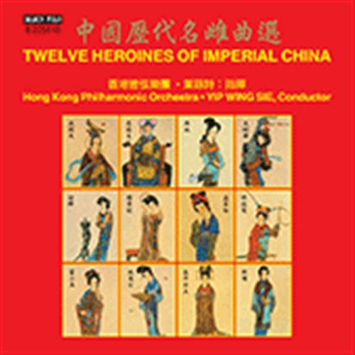 Various - 12 Heroines Of Imperial China in der Gruppe CD bei Bengans Skivbutik AB (2017082)