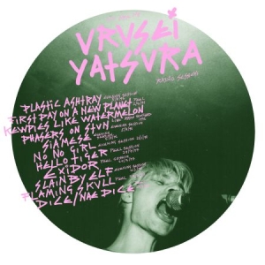 Yatsura Urusei - You Are My Urusei Yatsura in der Gruppe VINYL / Pop-Rock bei Bengans Skivbutik AB (2042538)