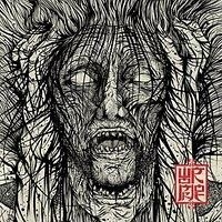 Wormrot - Voices in der Gruppe CD bei Bengans Skivbutik AB (2055097)