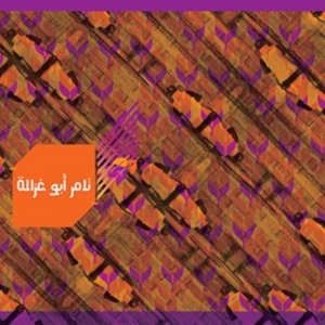 Ghazaleh Tamer Abu - Thulth in der Gruppe CD bei Bengans Skivbutik AB (2060719)