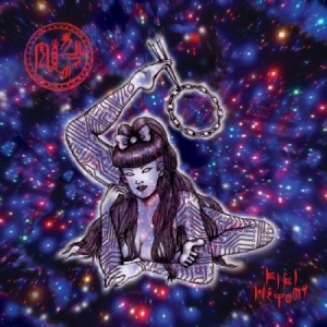 Hitomi Kiki - Karma No Kusari in der Gruppe VINYL bei Bengans Skivbutik AB (2060993)