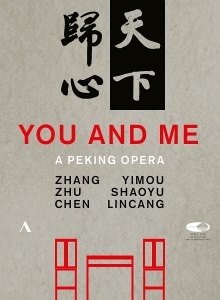Various - You And Me: A Peking Opera (Dvd) in der Gruppe DVD & BLU-RAY bei Bengans Skivbutik AB (2168115)