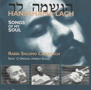 Carlebach Shlomo - Haneshama Lach in der Gruppe CD bei Bengans Skivbutik AB (2236604)