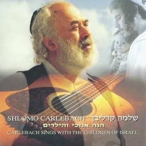 Carlebach Shlomo - Sings With The Children Of Israel in der Gruppe CD bei Bengans Skivbutik AB (2236615)