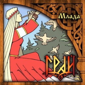 Grai - Mlada in der Gruppe CD bei Bengans Skivbutik AB (2251241)