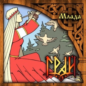 Grai - Mlada in der Gruppe CD / Hårdrock bei Bengans Skivbutik AB (2251241)