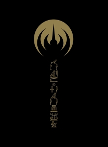 Magma - Emehntehtt - Re Trilogie in der Gruppe DVD & BLU-RAY bei Bengans Skivbutik AB (2255886)