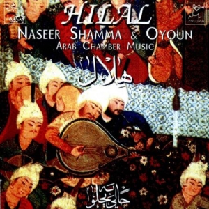 Shamma Nasser & Oyoun - Hilal in der Gruppe CD bei Bengans Skivbutik AB (2281270)