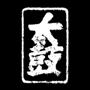 Walton - Taiko Ep in der Gruppe VINYL bei Bengans Skivbutik AB (2301356)