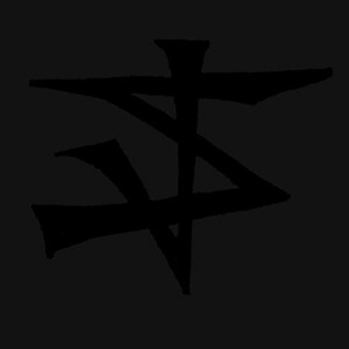 Straightjacket Nation - Straightjacket Nation in der Gruppe VINYL / Rock bei Bengans Skivbutik AB (2404740)